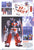 GFF 0002 PF-78-1 Perfect Gundam